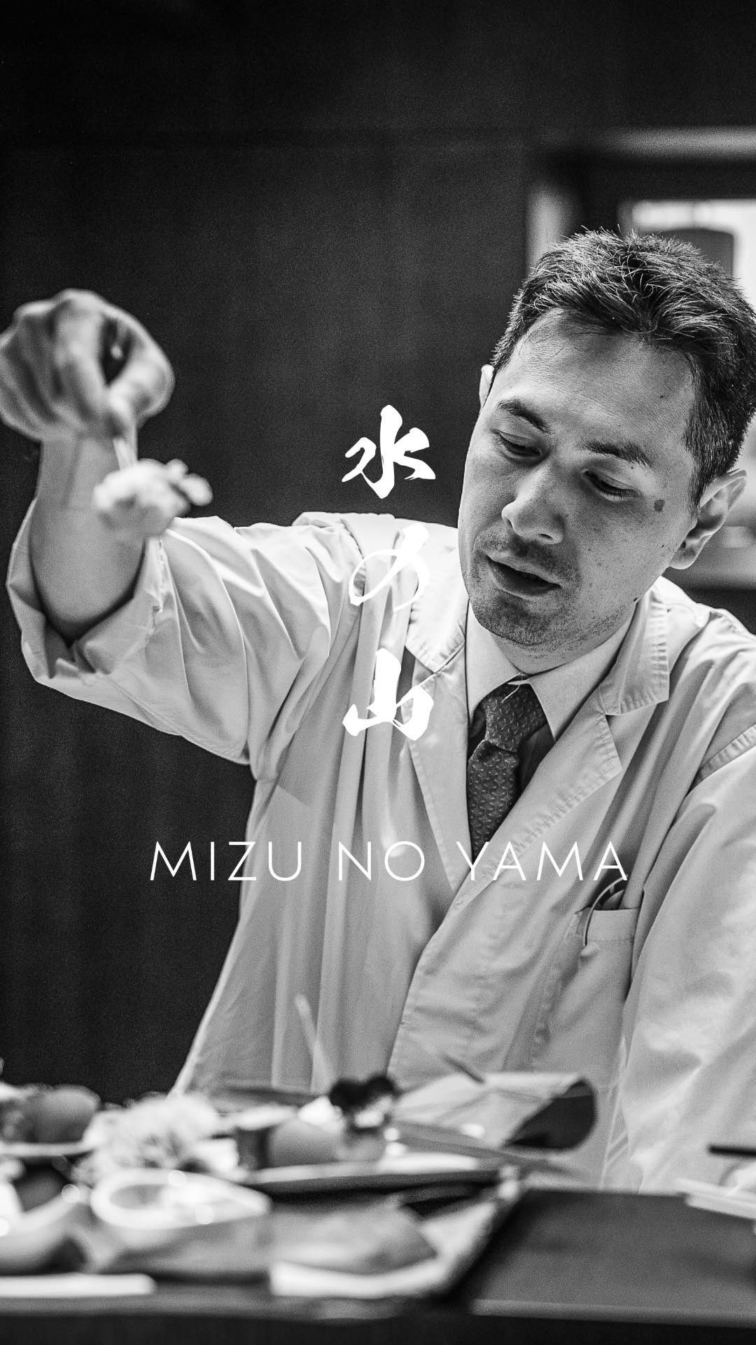 Japanisches Restaurant Mondsee Salzburg